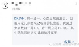 河东吃瓜事件始末,一场网络热议的始末揭秘