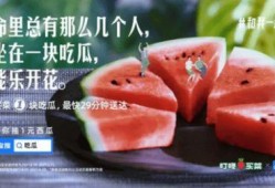 吃瓜圣体文案,网络热词背后的文化现象