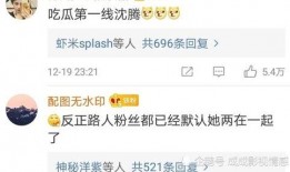 微博最近吃瓜,盘点近期热门事件幕后真相！”