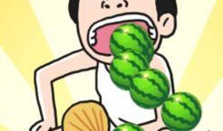 带你吃瓜搞笑游戏