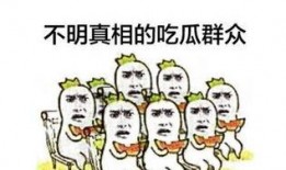 当吃瓜群众老了,见证时代变迁的平凡人生