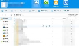 百度网盘免费吃瓜视频