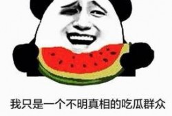 男生不做吃瓜群众,男生如何主动参与社会热点