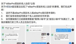 lol声明吃瓜,吃瓜群众纷纷围观真相揭晓