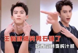 棣棣吃瓜嘛,揭秘娱乐圈幕后故事