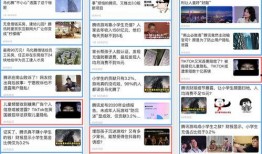 吃瓜卖瓜字节都在跳动,吃瓜卖瓜，字节跳动如何引领潮流