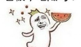 在吃瓜群,网络社交新现象背后的故事