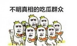 吃瓜群众伴奏,探寻娱乐热点背后的故事