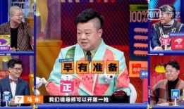 奇葩说蔡康永吃瓜,揭秘娱乐圈背后的那些事儿