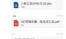 421吃瓜免费下载,畅享瓜界盛宴，轻松获取热门资讯