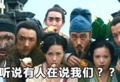 红色往事 吃瓜群众,揭秘吃瓜群众的传奇岁月