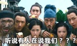 红色往事 吃瓜群众,揭秘吃瓜群众的传奇岁月