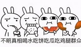 带你吃瓜搞笑游戏