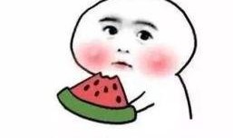 被人吃瓜文案短句搞笑,盘点那些让人捧腹大笑的瓜界金句