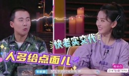 明星吃瓜炸裂合集,明星吃瓜炸裂合集大揭秘