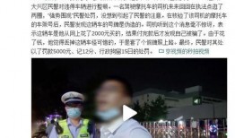 民警执法吃瓜,民警执法现场竟吃瓜，引发网友热议