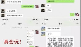 吃瓜大量聊天记录,揭秘吃瓜群众的聊天盛宴