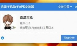 吃瓜直播盒子1.0,全新直播体验，带你畅游娱乐世界