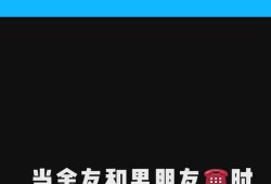 吃瓜电话来电,来电背后的故事与真相