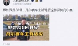 尤溪铺头吃瓜事件始末