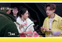 小鬼吃瓜 小说在线阅读,揭秘校园风云背后的秘密