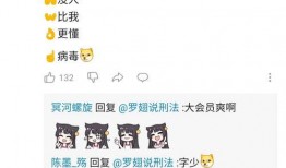 直播连线聊天吃瓜