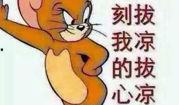 老家吃瓜群众的图片,吃瓜群众欢乐多