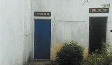 吃瓜少女豫章书院