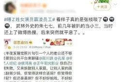 今日吃瓜出轨,今日吃瓜出轨事件深度解析