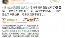 今日吃瓜出轨,今日吃瓜出轨事件深度解析