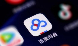 百度网盘免费吃瓜视频