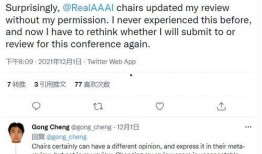 网络理智吃瓜作文,理性看待网络舆论，守护网络文明