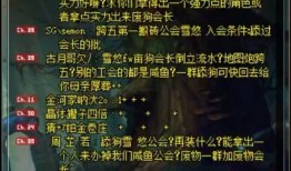 河东吃瓜事件始末,一场网络热议的始末揭秘