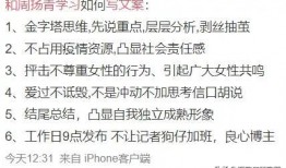 被人吃瓜文案短句搞笑,盘点那些让人捧腹大笑的瓜界金句