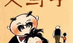 父与子吃瓜,共享夏日吃瓜时光