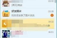 吃瓜群众qq群号lsp