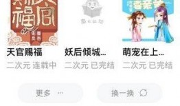 小鬼吃瓜 小说在线阅读,揭秘校园风云背后的秘密