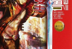 小说吃瓜修仙,舌尖上的仙界风云