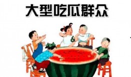 安吉吃瓜群众,揭秘当地独特民俗风情