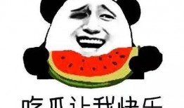 老家吃瓜群众的图片,吃瓜群众欢乐多