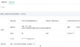 oppo中国区吃瓜,Oppo中国区“吃瓜”背后的真相与内幕