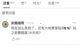 微博最近吃瓜,盘点近期热门事件幕后真相！”