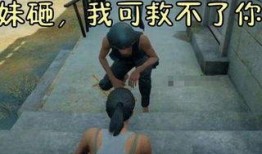 《吃瓜队友》剧情解析,揭秘娱乐圈背后的权力游戏与情感纠葛