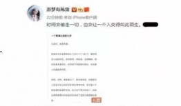 热门吃瓜事件2022,笑料百出，揭秘娱乐圈风云