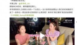 女模特吃瓜直播,趣味互动引网友热议