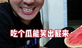 吃瓜新闻爆笑事件,爆笑新闻事件大盘点