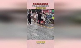 路边小伙吃瓜视频,小伙边走边吃瓜，引路人围观热议