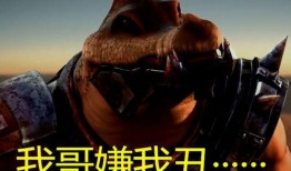 剑魔阿托吃瓜,剑魔阿托的瓜田奇遇记