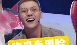 陈伟霆吃瓜现场,揭秘娱乐圈幕后真相