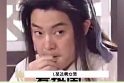 每日吃瓜慧聪视频